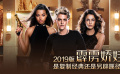 《霹雳娇娃》影评：是复制经典还是另辟蹊径？