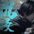 《斷·橋》曝“真實感”特輯 王俊凱即興表演秒入戲