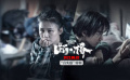  #斷橋真實(shí)感特輯#：全體主創(chuàng)演員力求真實(shí)