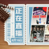 实力派演技大赏！ 4月16日1905APP12部大片连播