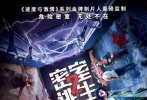 2022年第15周（4月11日至4月17日）中国内地电影市场总放映场次为110.2万场，平均票价35.6元每张，周票房为9692.12万元。