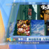 影事觀察：神舟十三號回家,為中國科幻帶來什么？