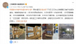 星光匯聚，同心抗疫！黃曉明歐陽(yáng)娜娜等支援上海