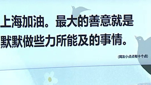 演艺界明星持续支援上海抗疫 以身作则回馈社会