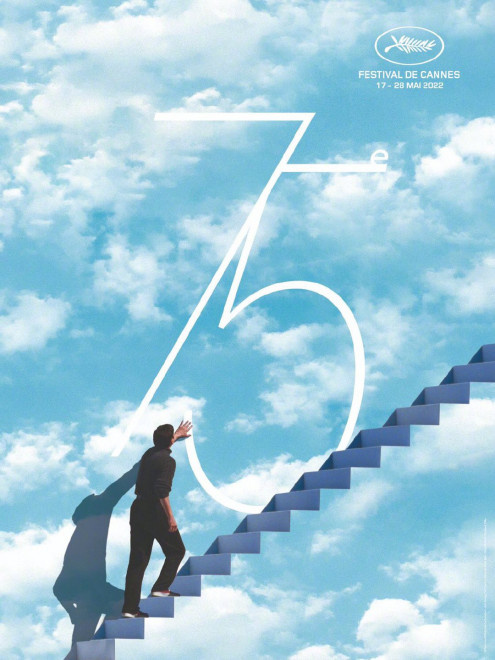 第75届戛纳电影节公布海报 致敬《楚门的世界》
