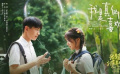  #異地戀告白曲我是真的喜歡你#
