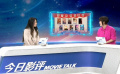 哪部影片會(huì)在五一檔脫穎而出？