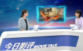 中国神兽银幕形象大盘点