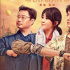 择日再见!马丽常远新片《哥，你好》宣布延期上映