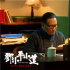 《鄧小平小道》正式上映 六大看點解密塵封往事