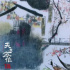 《天工苏作》：这部高分纪录电影，为什么值得看