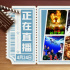 我们的征途是星辰大海!4月24日1905APP大片连播