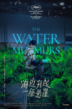 海边升起一座悬崖