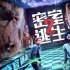 《密室逃生2》延长上映至6.1 总票房将破5000万