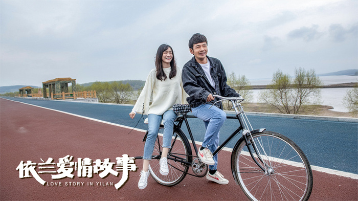 依兰爱情故事4月27日上线周云鹏花式作死爆笑开启穿越之旅