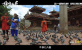  #珠峰隊長五一檔超前點映#