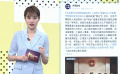 追星需理智 四人因侵犯隐私获刑