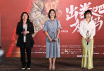 4月27日晚，女性励志题材作品《出拳吧，妈妈》在北京举行首映礼。导演唐晓白携主演谭卓、赵诗朦等，与现场观众进行了映后交流活动。