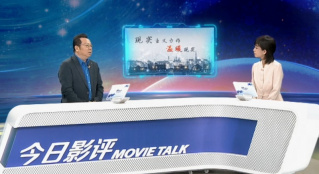 現(xiàn)實(shí)主義題材作品如何閃耀銀幕？