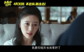 #出拳吧妈妈超前观影#