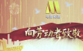 《中国电影报道》119期（20220429）