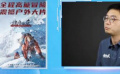 專訪《珠峰隊長》主創(chuàng)