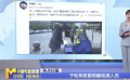 于和伟致敬核酸检测人员