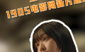 二哥驾到危机来临？！邓恩熙胡先煦合力“治二哥”