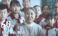 《中國(guó)電影報(bào)道》124期（20220504）