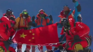 五星红旗再次飘扬在珠峰之巅 光影致敬勇敢的攀登者