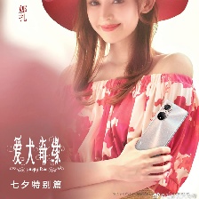 愛犬奇緣