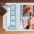 催淚獻映！5月8日1905APP母親節(jié)主題大片連播