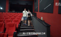 #云南瑞麗電影院有序恢復(fù)放映# 停業(yè)17個(gè)月