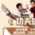 本周精彩丨凝聚善意和誠意，這樣的作品格外動人