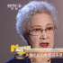 人民藝術(shù)家秦怡去世 享年100歲曾主演《女籃5號》