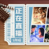潘粤明代表作来袭！5月9日1905APP12部大片连播