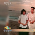 重温经典！电影频道为青年观众放映《青春之歌》