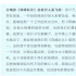 一周影事觀察：疫情下，“五一檔”驚喜不減