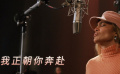 《巨星嫁到》發(fā)布特別MV 詹妮弗·洛佩茲為愛獻聲治愈人心