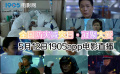 全国防灾减灾日·凝聚大爱 1905电影网APP佳片直播