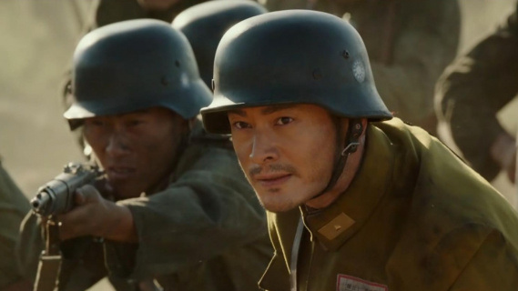 黄晓明带领军队与日本展开战争，获得胜利