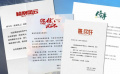 电影博主拍摄视频呼吁关注影院缺片问题