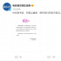 择日表白！张雪迎、辛云来《暗恋·橘生淮南》撤档