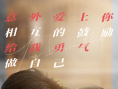 遇见你之后
