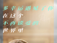 遇见你之后