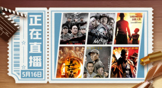 硬漢來襲！5月16日1905APP《匹夫》等大片聯(lián)播