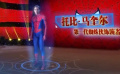 盤點歷代“蜘蛛俠”