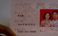 先婚后愛！年輕人的婚姻太超前