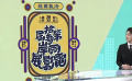 兩岸電影展之大陸影展公布片單