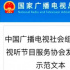 終結(jié)天價片酬?一文讀懂《演員聘用合同示范文本》